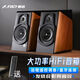 奮達（F&D） R60BT Pro藍牙音箱臺式家用桌面低音炮電腦臺式HiFi2.0有源木質音響電腦音箱 R60BT Pro【經典之作】