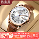巴寶莉手表男士品牌2025新款自動(dòng)機械表男表十大名學(xué)生日禮物男生送男友 6543玫殼白面