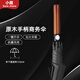 小魔長(cháng)柄直桿雨傘大號加固抗風(fēng)男士高端商務(wù)高爾夫雨傘