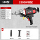 德力西水鉆打孔機(jī)水電鉆空調(diào)開孔打洞新型大功率臺(tái)式工程專用打孔攪拌機(jī) 180型標(biāo)配
