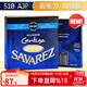 SAVAREZ法國產(chǎn)薩瓦列斯510ARP古典吉他弦專(zhuān)業(yè)加強弗拉門(mén)戈琴弦套裝配工具 加強版【510AJP】高張力