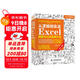 從邏輯到實(shí)戰 Excel函數與公式應用大全（案例·視頻）excel教程excel自學(xué)書(shū)籍wps office高效辦公從入門(mén)到精通數據分析power bi財務(wù)管理