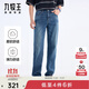 九牧王男褲牛仔褲【空氣牛仔】秋季彈力舒適透汽易打理長(cháng)褲男