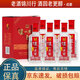 瀘州老窖頭曲 小酒版 42度 100ml/125ml 濃香型白酒 100ml*6瓶