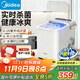 美的（Midea）制冰機 家用小型政府補貼全自動UV殺菌迷你宿舍子彈冰神器 廚房小家電1.4升 MBJ-12D17E