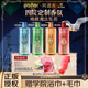 阿道夫哈利波特香氛發(fā)水500ml*4 控油去屑修護四學(xué)院全集洗發(fā)膏洗發(fā)露