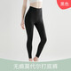簡(jiǎn)云無(wú)痕莫代爾打底褲女薄款家居襯褲春秋款內(nèi)穿修身線褲睡褲高彈秋褲