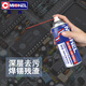 邁克 精密儀器清洗劑 電腦主板pcb線路板精密電子元件及電氣設備清洗快干型 450ML