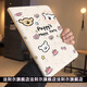 法澤爾適用iPad11 2025平板保護殼A16芯片橫豎屏旋轉720度可愛(ài)卡通蘋(píng)果平板保護套 720度旋轉皮套【蛋糕線(xiàn)條狗】 ipad11代2025款A16