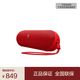 beats Pill 便攜式 無(wú)線(xiàn)藍牙音響音箱揚聲器 IP67 防塵抗水 藍牙5.3 經(jīng)典紅