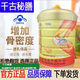 邦成千古秘膳牦牛骨粉牦牛骨茯苓山藥核桃維d粉粉增加骨密度補鈣正品 邦成牌千古秘膳牦牛骨粉1罐