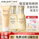 一葉子（one leaf）護膚品套裝酪梨水乳男女學(xué)生補水保濕舒緩乳液化妝品禮物正品 【保濕舒緩】雪耳-潔水乳