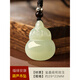 晟迅和田玉吊墜福祿吊墜晴水葫蘆玉掛件青白玉小吊墜男女兒童寶寶禮物 【福祿安康/尺寸約29*22MM】