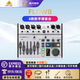 Behringer 百靈達 FLOW8 調音臺 8路雙效果器帶藍牙播放數字擴聲調音臺現場(chǎng)舞臺直播 FLOW8+教程