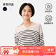 網(wǎng)易嚴(yán)選春季法式翻領(lǐng)條紋海魂衫毛衣時(shí)尚極簡(jiǎn)氛圍感套頭毛 米白藍(lán)條 M （165/84A）