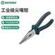 世達(dá)（SATA）多功能電工尖嘴鉗家用尖口鉗尖頭鉗70101A  70102A 尖嘴鉗6
