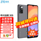 中興（ZTE）遠(yuǎn)航30s 吳京代言 遠(yuǎn)航系列 5G 拍照游戲手機(jī) 遠(yuǎn)航30S 珠光灰 6+128GB 5G