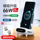 齊論（QILUN）適用華為無線充電器手機通用充電座66w桌面床頭音箱立式無線支架 66W椅子無線充電器