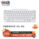 HHKB HYBRID TYPE-S日本靜電容鍵盤(pán)藍牙無(wú)線(xiàn)雙模 程序員專(zhuān)用辦公鍵盤(pán)碼農鍵盤(pán)Mac系統 平板ipad電腦 雙模靜音版 純白款 有刻