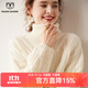 牧什秋冬山羊絨衫女士高領(lǐng)羊絨毛衣女純色加厚針織衫絞花打底衫DF8038 白色 均碼