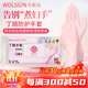 烏斯京（WOLSGIN）一次性手套丁腈橡膠手套30只裝*中碼丁晴手套洗碗家務(wù)耐用加長(cháng)