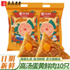 真真老老嘉興粽子大肉粽老字號嘉興肉粽蛋黃肉粽大禮包端午節(jié)浙江嘉興特產(chǎn) 高湯蛋黃鮮肉粽100g*10只