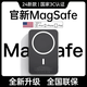 威頓【國家3C認證｜磁吸充電寶】MagSafe超薄移動(dòng)電源可上飛機10000毫安無(wú)線(xiàn)適用于蘋(píng)果iphone16/15/14 經(jīng)典黑【國家3C質(zhì)量認證丨20W快充不傷機】 原版1:1丨10000mAh丨