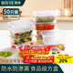 拜杰一次性飯盒方形外賣(mài)打包盒快餐盒塑料盒保鮮盒1000ml（50只裝）