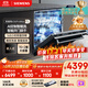 西門(mén)子（SIEMENS）黑魔鏡636ProMax15+2套 全面升級雙一級認證超省水省電AI智能洗17套嵌入式洗碗機SJ43EB33KC