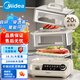美的（Midea）電蒸鍋電煮鍋多用鍋電熱火鍋大容量多規(guī)格可選大蒸格防干燒易操作 16.5L 【外置水箱】ZGC302352KS