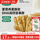 寶寶饞了_每日堅果海苔堅果酥66g兒童零食10種堅果籽仁 