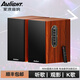 愛(ài)浪2.0有源電視電腦客廳書(shū)房卡拉OK音響無(wú)線(xiàn)藍牙多媒體組合KTV音響家庭家用K歌木質(zhì)書(shū)架HIFI音箱 愛(ài)浪家庭KTV音響【不帶話(huà)筒】