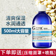 千木堂薏仁精華水爽膚水500ml補水保濕水潤膚柔膚化妝水提亮膚色噴霧