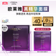 歐萊雅黑精華面膜補水5片保濕抗皺提亮護膚品化妝品生日禮物