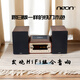 neonMTB361復(fù)古CD藍牙音箱桌面臺式木質(zhì)經(jīng)典迷你音響家用客廳電腦cd播放機FM收音機 MTB361膽機組合音響