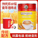 福養生麥乳精上海老牌子樂(lè )口福800g罐裝沖飲早餐70后懷舊老味道可可粉 樂(lè )口福800g（贈雀巢杯+304勺）