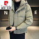 皮爾卡丹（pierre cardin）羽絨服男短款冬季2024新款衣服帥氣連帽保暖白鴨絨外套男冬裝針織 軍綠色 2XL碼(建議145-160斤)