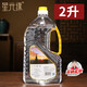 星光緣 液體燈油佛燈供燈長(zhǎng)明燈燈油家用廟用液體油一瓶2升白色