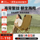 牧高笛（MOBIGARDEN）高背月亮椅可調節 戶(hù)外露營(yíng)野餐釣魚(yú)折疊椅 NX25665002 細沙黃