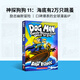 現(xiàn)貨 神探狗狗的冒險(xiǎn) 英文原版 Dog Man 1 2 3 4 5 6 7 8 9 10 11 12 13單本 The Adventures of Dog Man 幽默爆笑漫畫書英文繪本原版繪本 Do