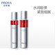 珀萊雅（PROYA）紅寶石水乳套裝 護(hù)膚品套裝 護(hù)膚禮盒化妝品全套生日禮物送女友