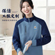 森問(wèn)秋冬保潔員工作服定制logo物業(yè)家政商場(chǎng)醫院清潔阿姨工裝衛衣外套 【加厚衛衣*耐磨】- 淺藍 XL
