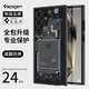 SPIGEN適用于 三星S24 Ultra手機殼潮牌高級感磨砂保護套新款s23ultra輕薄外殼高級感硅膠套 ZeroOne科技黑色