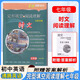 2025版沸騰英語 深圳市3合1訓(xùn)練七八九年級深圳專版新題型專練時文閱讀理解 沸騰英語七年級時文完形填空與閱讀理解分層突破