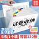DSB（迪士比）5格A4透明文件夾資料冊分類(lèi)風(fēng)琴包學(xué)生試卷收納袋多層文件袋合同收納冊?shī)A1個(gè)裝 SNS-B01