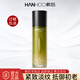 韓后（Hanhoo）乳液茶酵A肽類(lèi)視黃醇精華乳補水保濕淡紋緊致抗皺護膚品 茶酵精華乳110ml