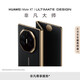 華為HUAWEI Mate XT 非凡大師 華為三折疊屏手機(jī) 10.2英寸超形態(tài)三折疊大屏 玄黑 16GB+1TB 官方標(biāo)配