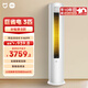 小米（MI）米家 3匹 新一級能效 巨省電 變頻冷暖  立式空調柜機KFR-72LW/N1A1【國家補貼20%】整機十年質(zhì)保