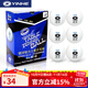 銀河（YINHE）乒乓球鉑力無(wú)縫藍三星級鉅力有縫球H40+新材料專(zhuān)業(yè)訓練比賽用球 鉑力無(wú)縫球/藍三星(白色)6只