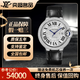 【二手99新】卡地亞男表Cartier 藍氣球系列 男士腕表 自動(dòng)機械表 卡地亞手表 二手奢侈品名表 42.1mm白盤(pán)皮帶后鑲鉆W69016Z4